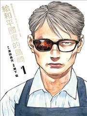 火影忍者在线看 外传 七代目火影